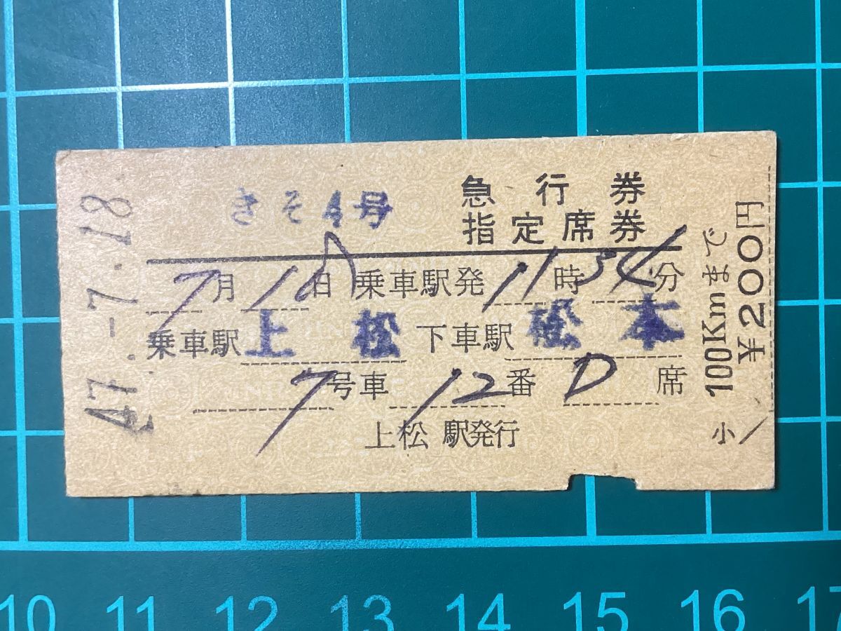 中古】【VW2967】学研 学習百科大事典 全12冊☆昭和47年 初版第2刷発行