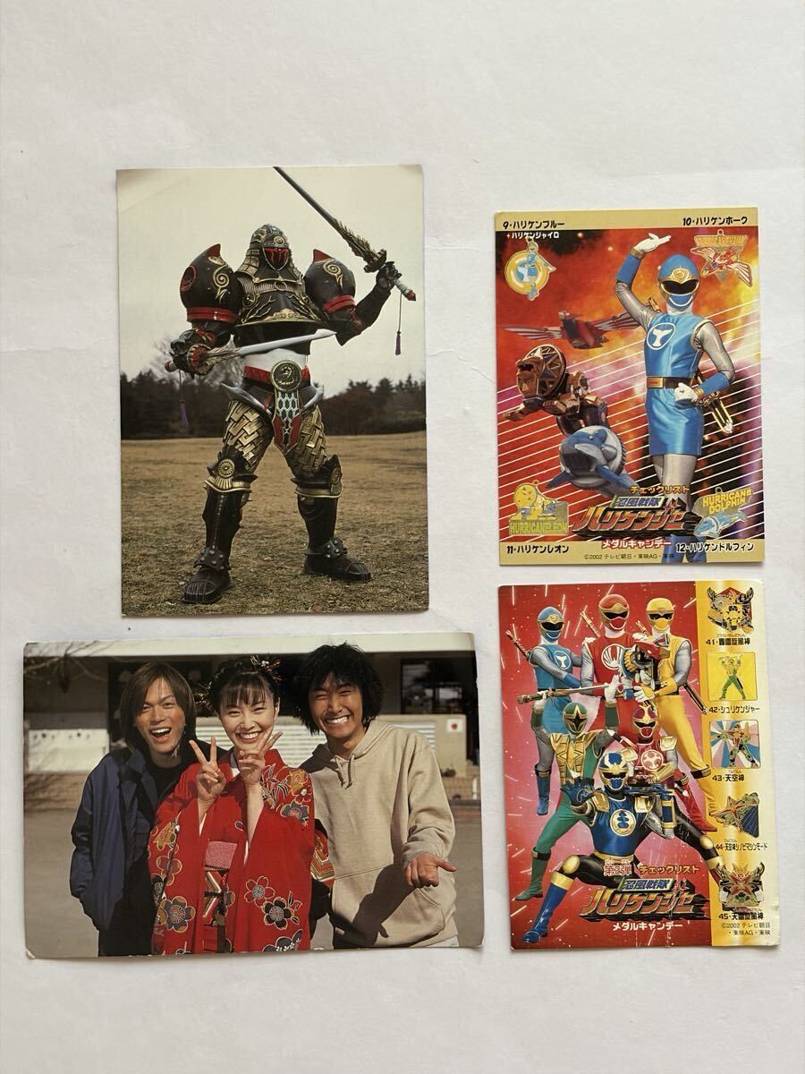 中古】◇≪忍風戦隊 ハリケンジャー 免許皆伝≫◇≪塩谷瞬・長澤奈央