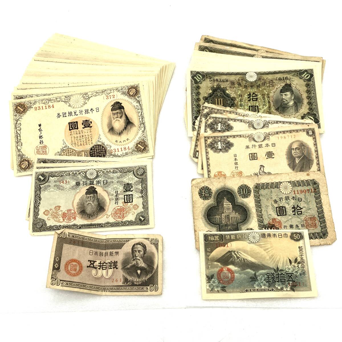 日本銀行券 旧 紙幣 壱圓 壱円 1円札 札束 帯付 同番 99枚 他4枚 計103