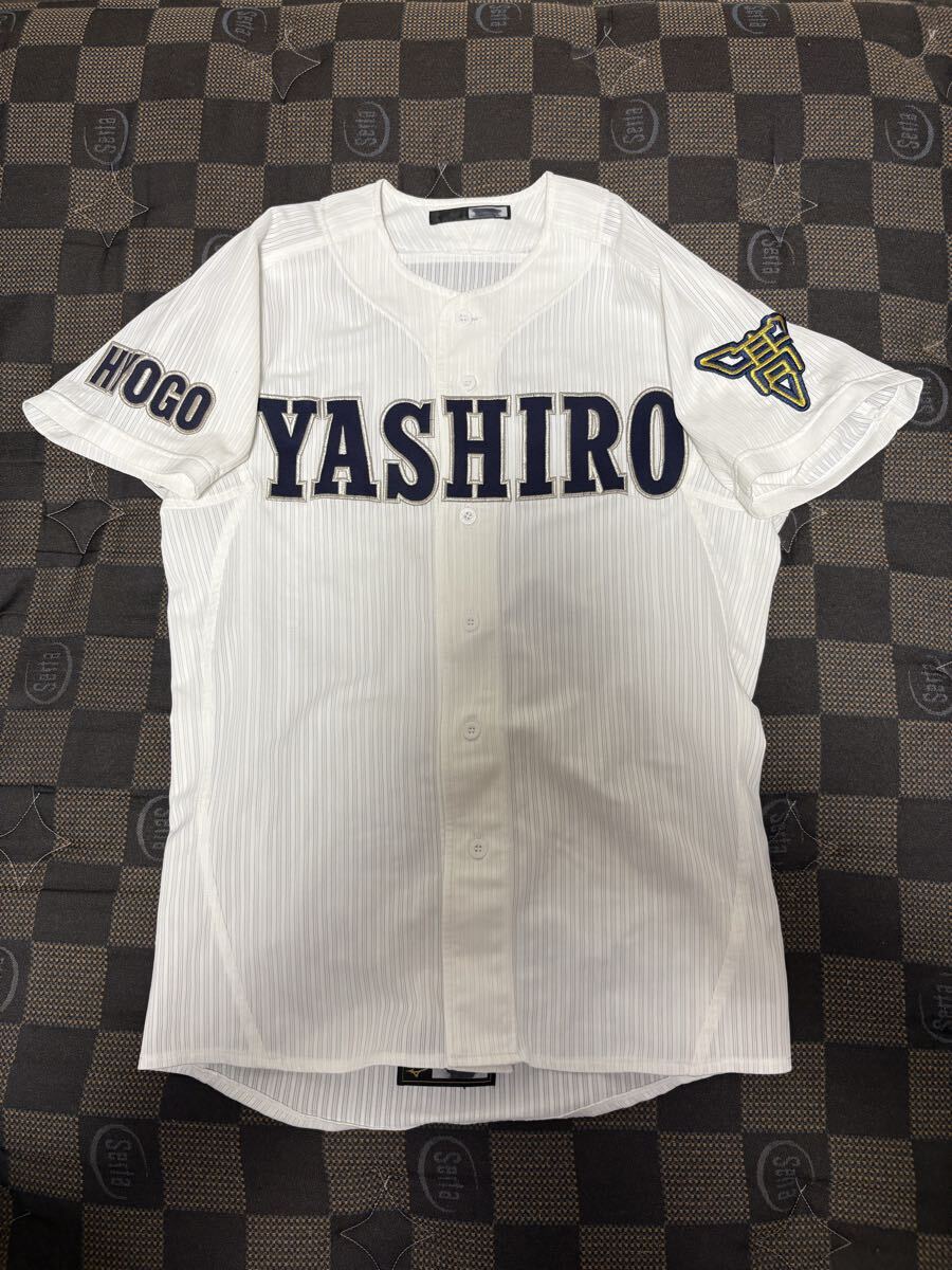 盛岡大学附属高校野球部(岩手)現行モデル公式試合用ユニホーム 甲子園