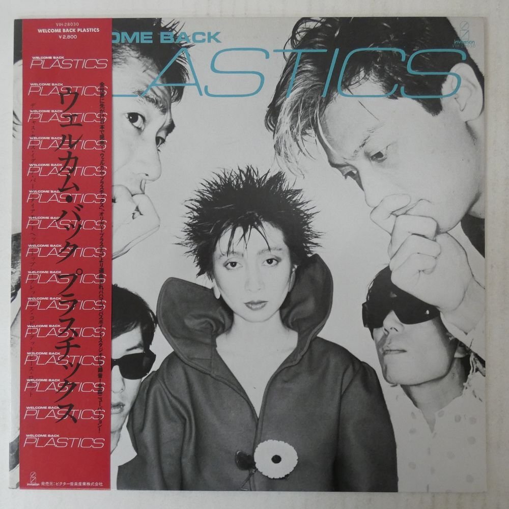 中古】Plastics プラスチックス Welcome Back / 立花ハジメ 中西俊夫