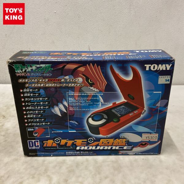 ジャンク [箱付] TOMY トミー ポケットモンスター アドバンス