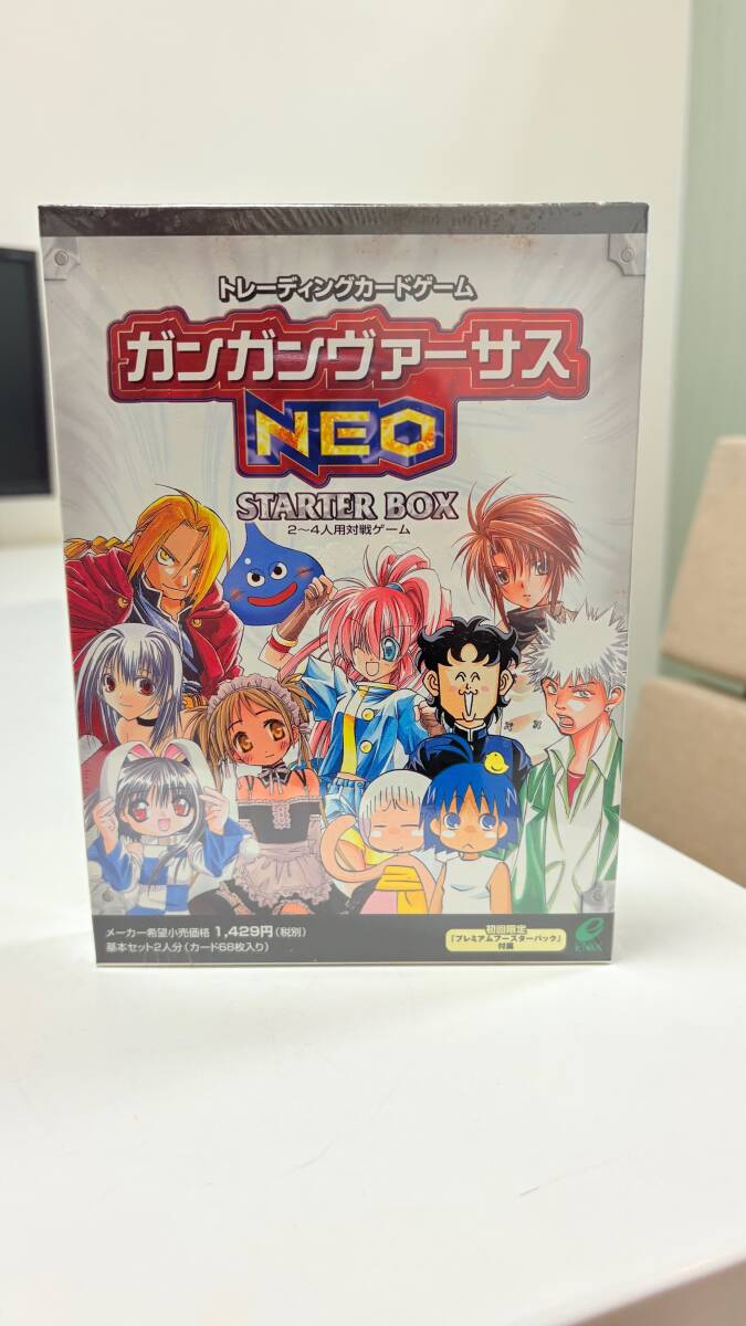 ガンガンヴァーサス トレーディングカードゲーム 60枚セット！(5)の