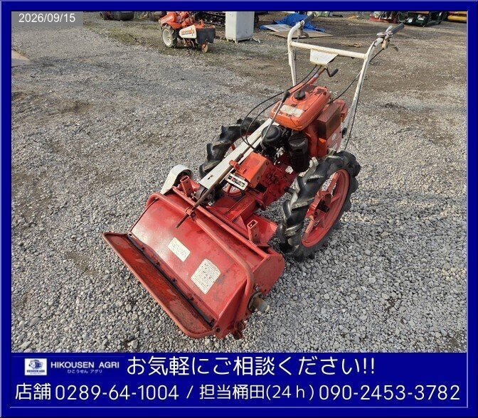イセキ:ISEKI:VHT1:タバコ幹刈機:たばこ収穫機:ミキガリくん:刈取機:3