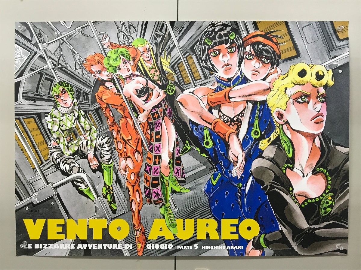 2012 ジョジョ展 6部 承太郎・徐倫 B2ポスター の落札情報詳細 - Yahoo