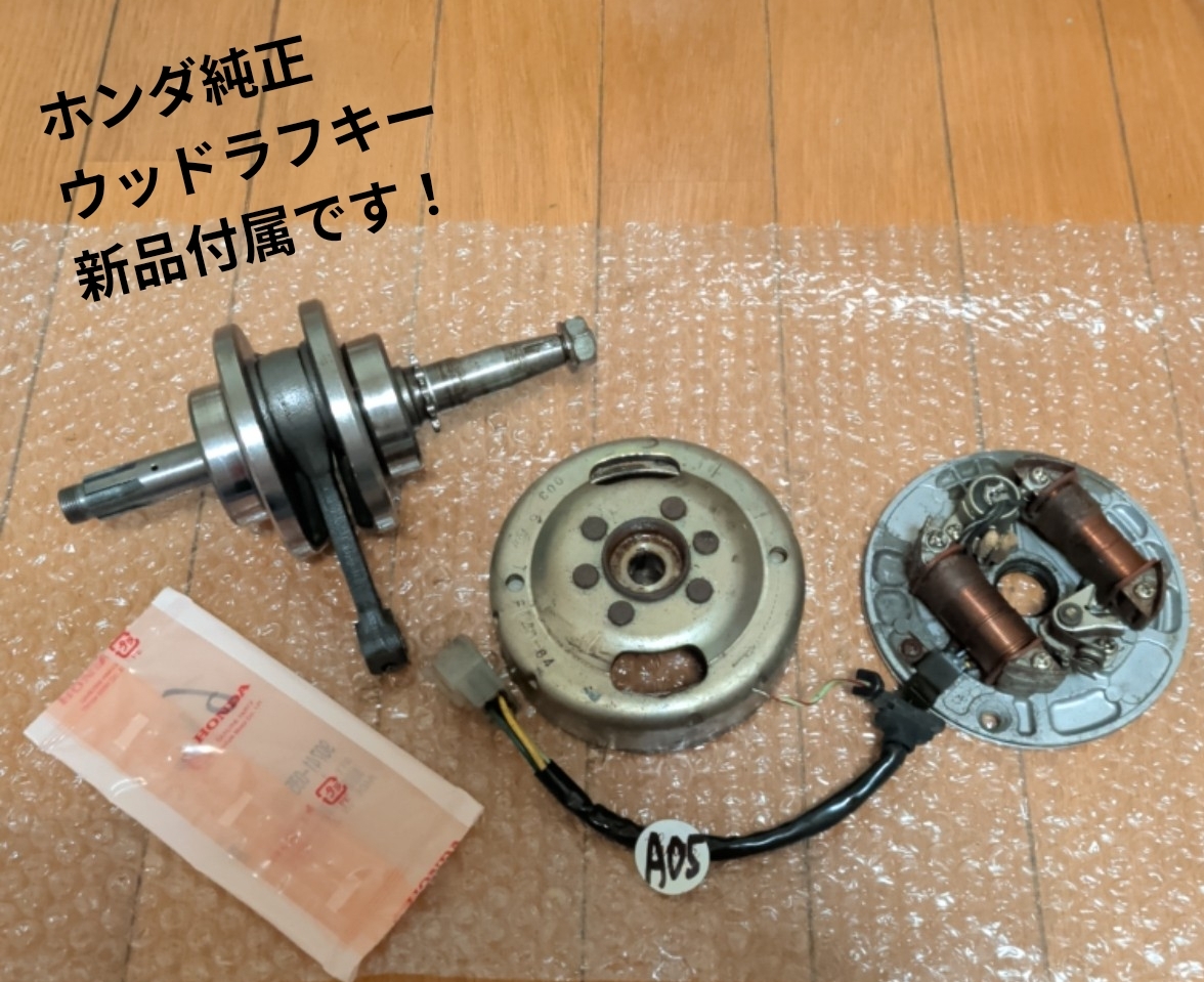 ジムニーSJ30 LJ50エンジンクランクシャフト フライホイール付き