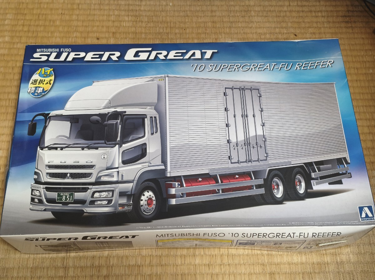 アオシマ 1/32 ヘビーフレイト スーパーグレート 完成品の落札情報詳細