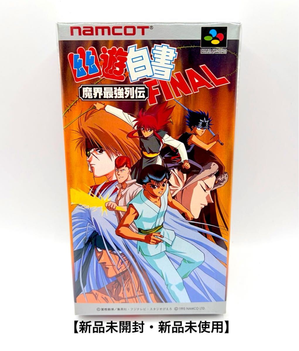 セル画 幽遊白書 仙水 忍 動画用紙付き 1,000円スタートの落札情報詳細