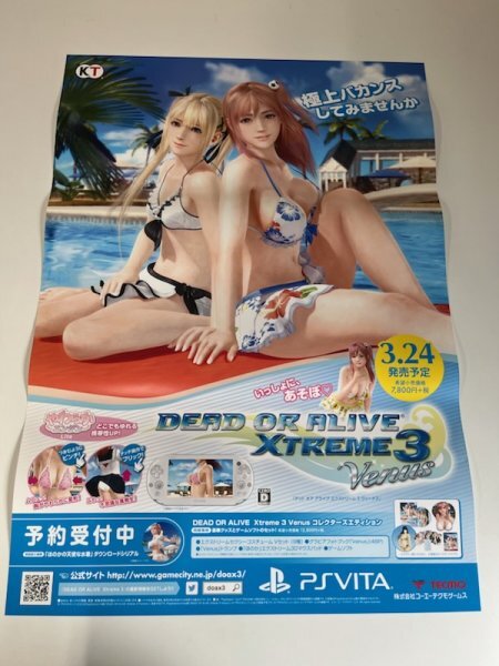 新品】◇【デッド オア アライブ XTREME 2/ポスター】水着/かすみ/霞