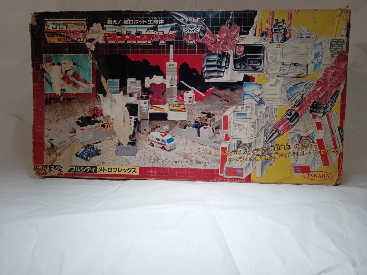 G1〓タカラ トランスフォーマー C-70 スクランブルシティ /メトロ