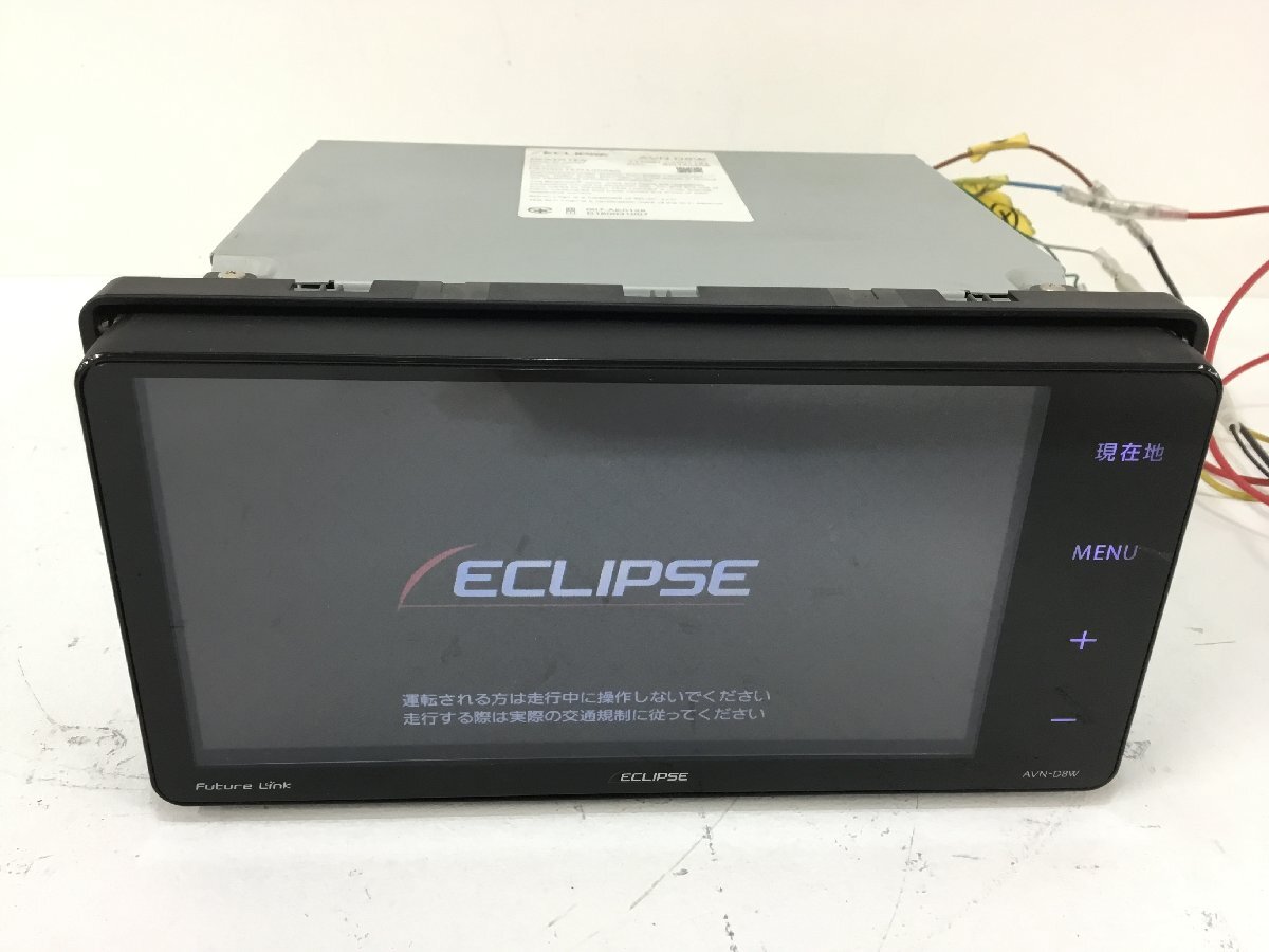 ▽イクリプス 車速配線 AVN-Z03i/AVN-Z04i/AVN-SZ04i/AVN-Z05i/AVN