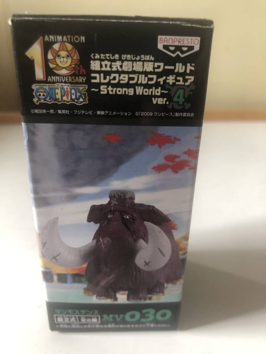中古】【開封品/海外版】ワンピース コレクタブルフィギュア ワーコレ