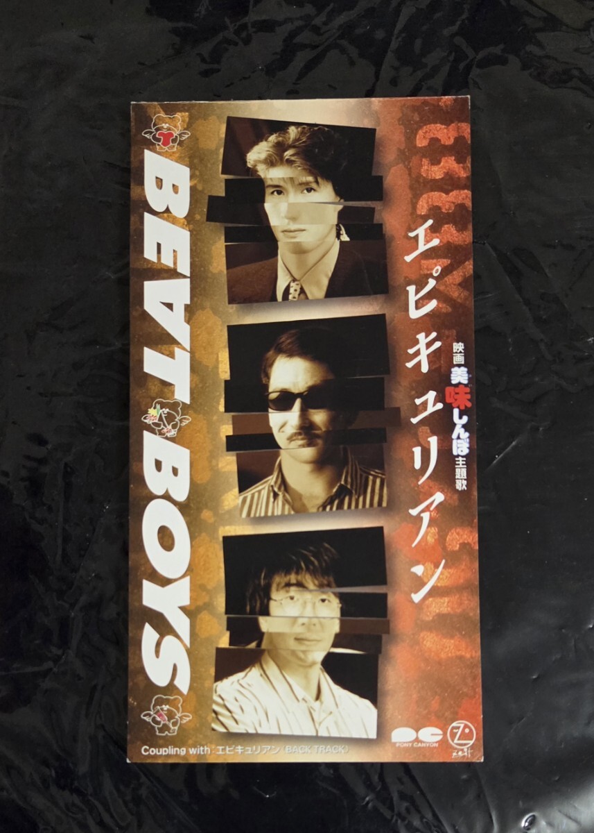BEAT BOYS TOJO!! アルフィー THE ALFEE HQCD 紙ジャケット ビート