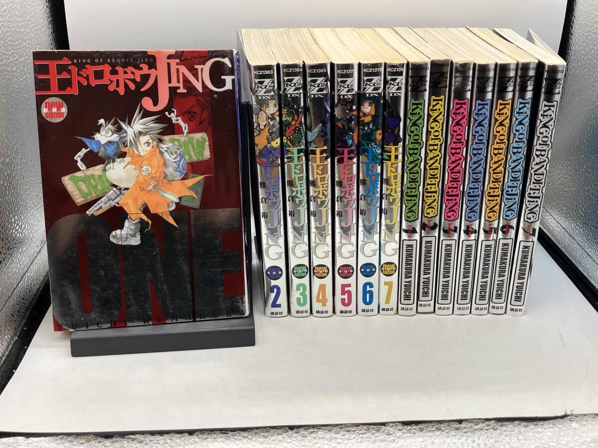 送料無料】王ドロボウJING dvd box ペンダント付き King of bandit