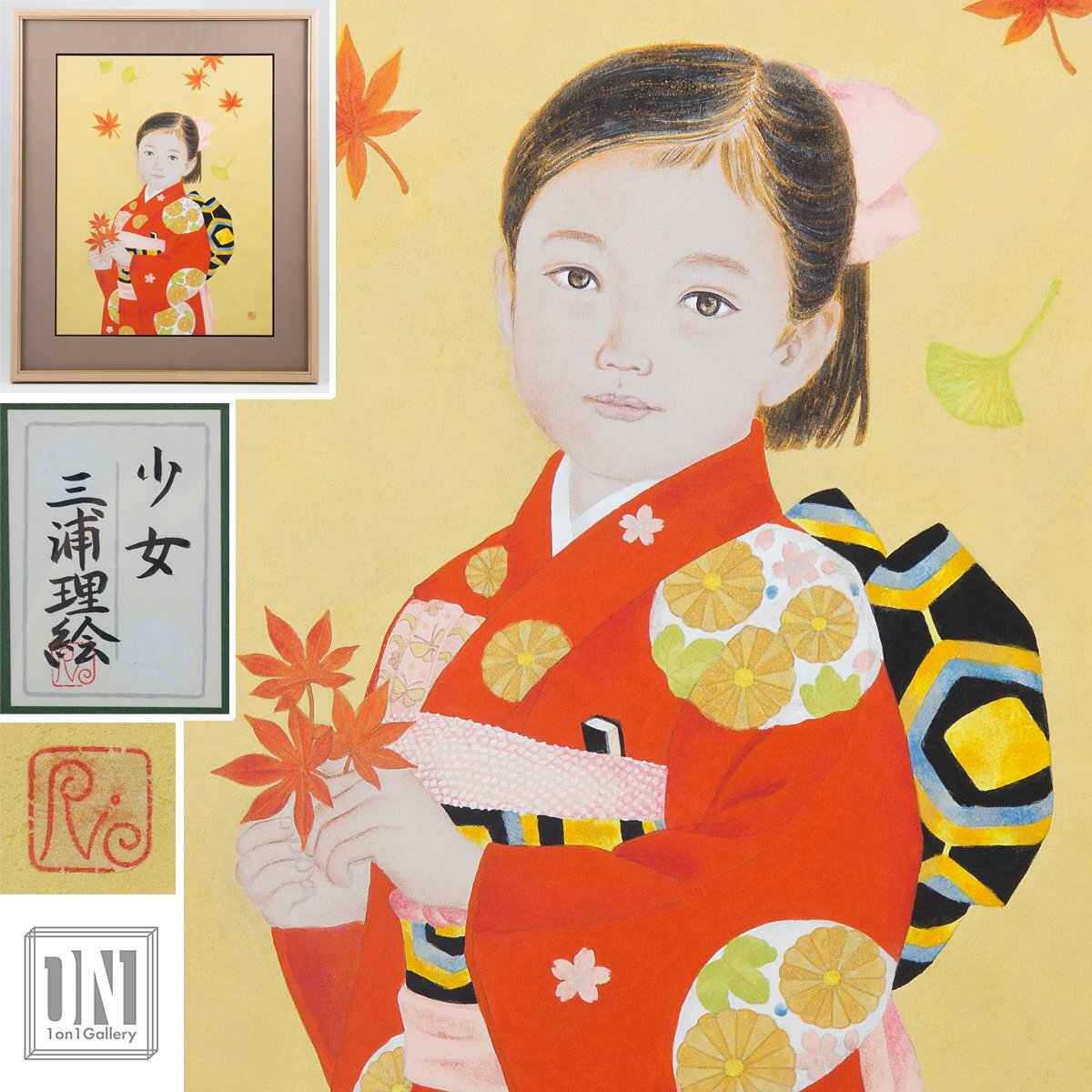 中古】◇日本画◇山下保子◇「姉妹」◇30号◇真作保証◇共シール◇日展
