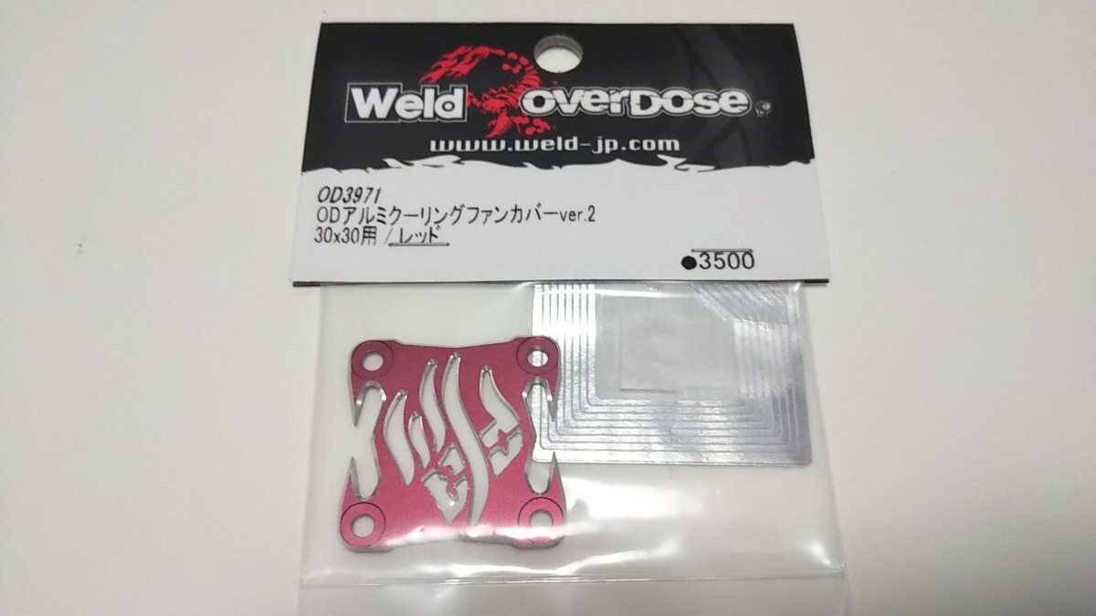 オーバードーズ OVER DOSE トヨタ JZX100 クレスタ OD1022 ジャンク