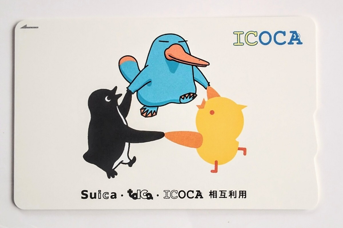 ☆JR西日本☆ICOCA・Suica・TOICA相互利用記念 ICOCA デポのみ 台紙
