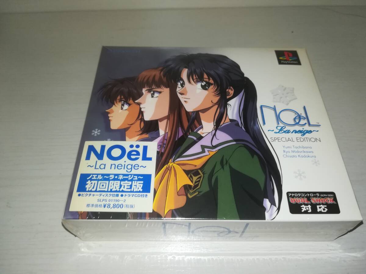 新品】NOel La neige（ノエル ラ・ネージュ）テレカ2（碧川涼）/おがた