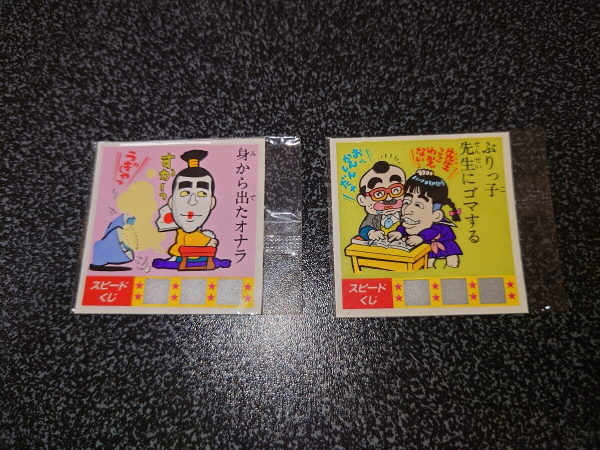 傷や汚れあり】当時物○サンヨー食品 ケンちゃんラーメン カレー味 未