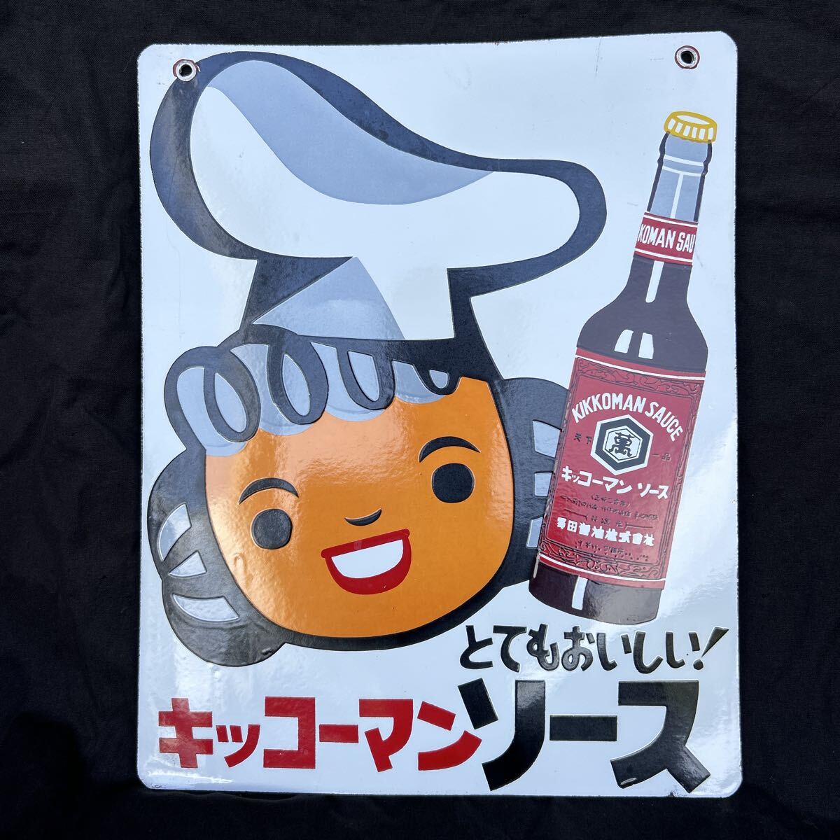 ホーロー看板 キッコーマンソース 野田醤油 両面琺瑯看板 昭和レトロ