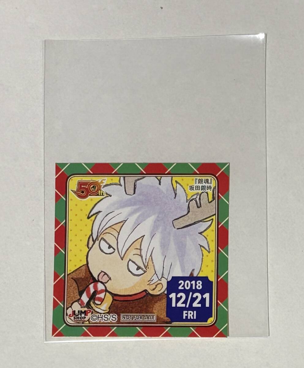 新品】田中龍之介 誕生日 ハイキュー 2020年3月3日 365日ステッカー