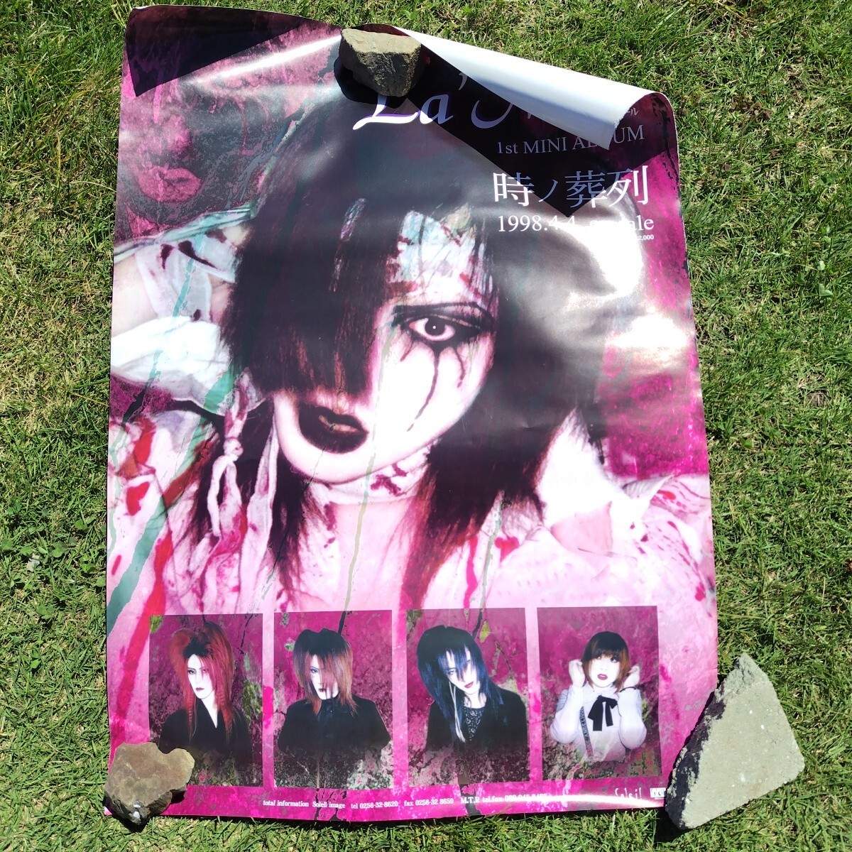 ☆ 超レア 帯付 美盤 Laputa 黒 ジャケット 私が消える CD ラピュータ