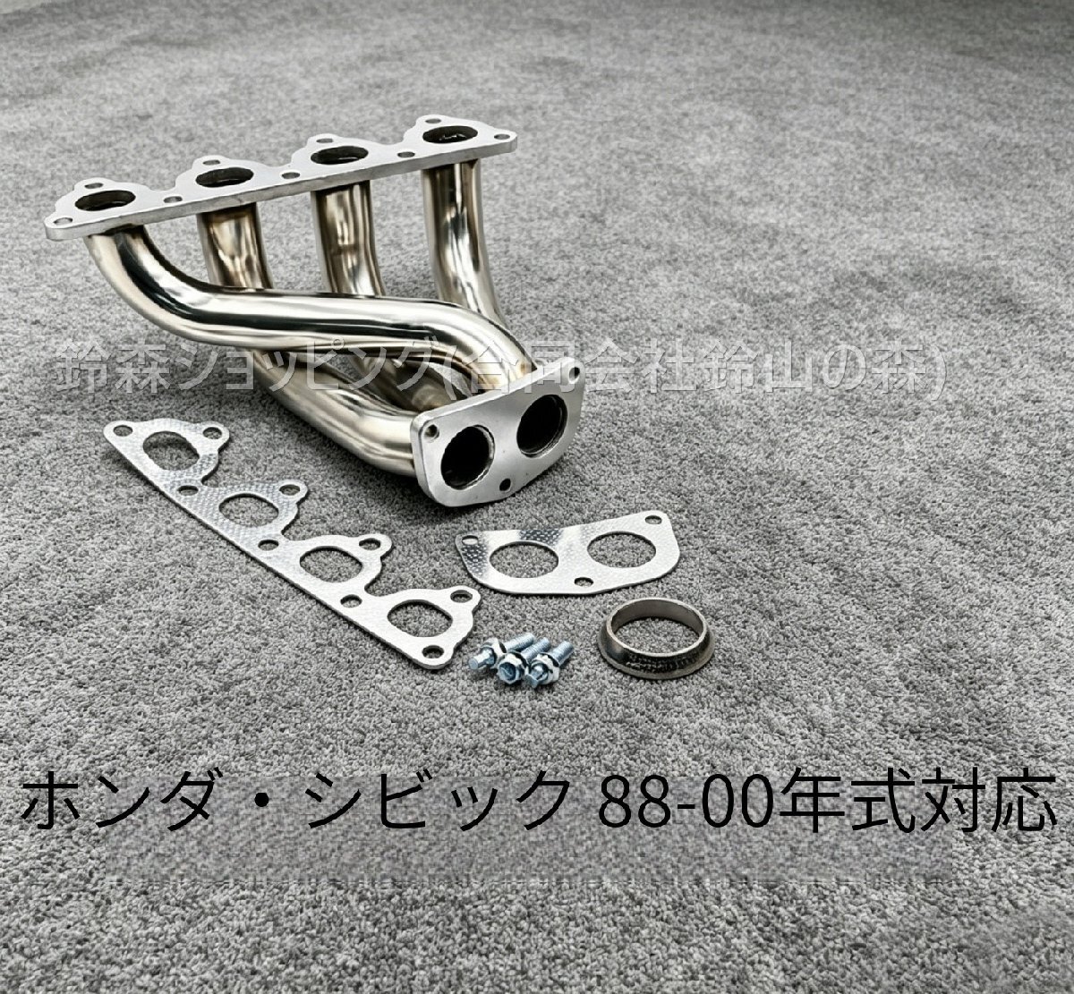 ek9 無限エキマニ 無限 エキマニ dc2 インテグラ用 ek9 eg6流用可能の落札情報詳細