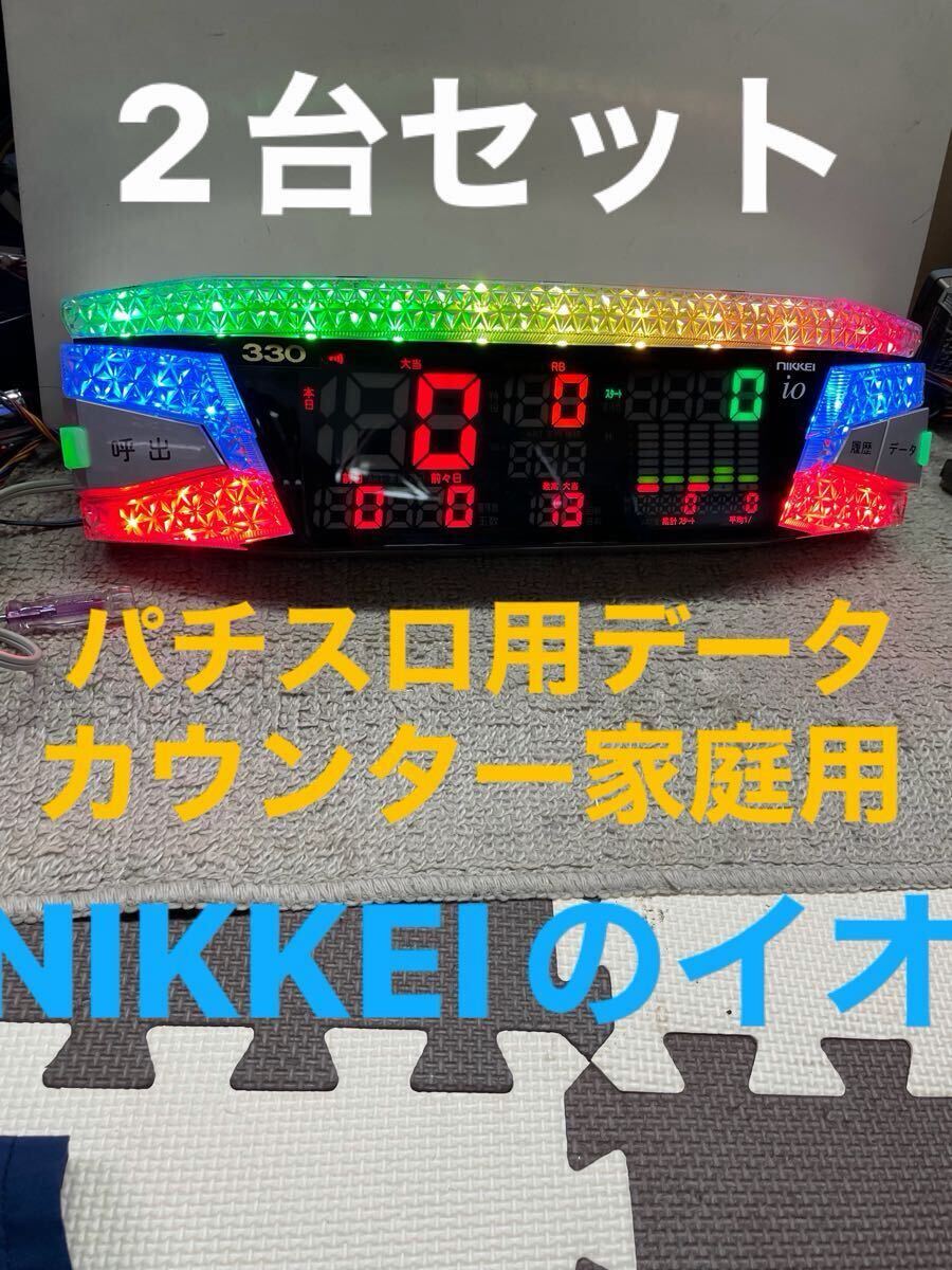 新品】㈱【未使用】NIKKEI データ表示機用 リモコン YZ6X4 データ表示