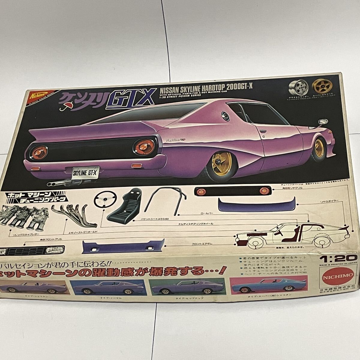 全体的に状態が悪い】ニチモ 1/20 日産 スカイライン ケンメリ GT-X