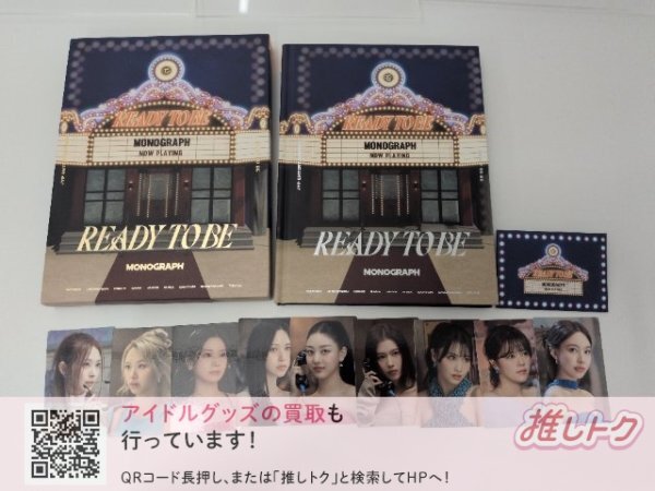 新品】TWICE【チェヨン】直筆サイン入り☆MONOGRAPH 投入トレカの落札