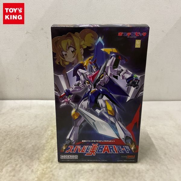 新品】ワンフェス 2019 200体限定 ボブネミミッミ ソフビ AC部