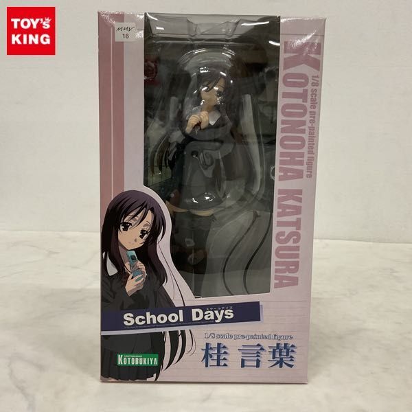 新品】SCHOOLDAYS SERIES COMPLETE BOX ソフマップ特典B2タペストリー