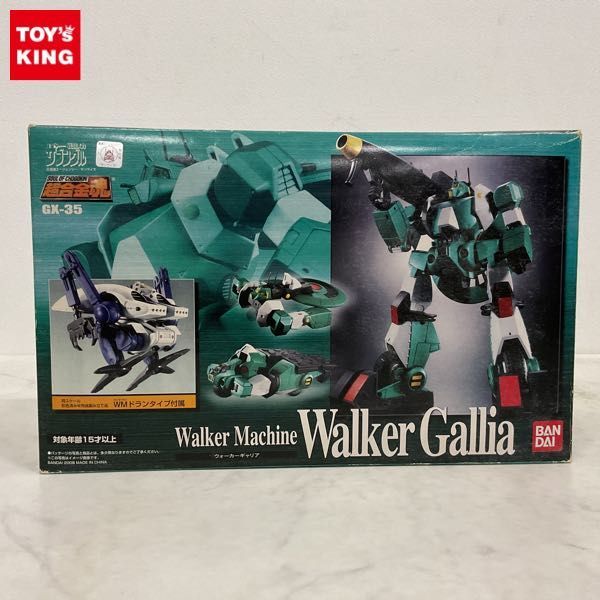 1/144 ウォーカーマシン ドランタイプ ] 超合金魂 GX-35 ウォーカー