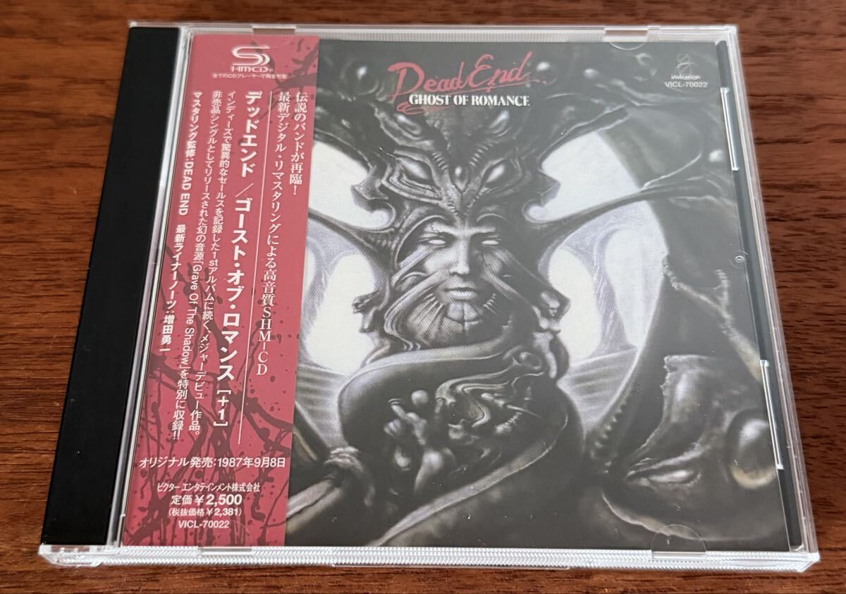 傷や汚れあり】1006 レア切り抜き DEAD END バンドスコア Phantom
