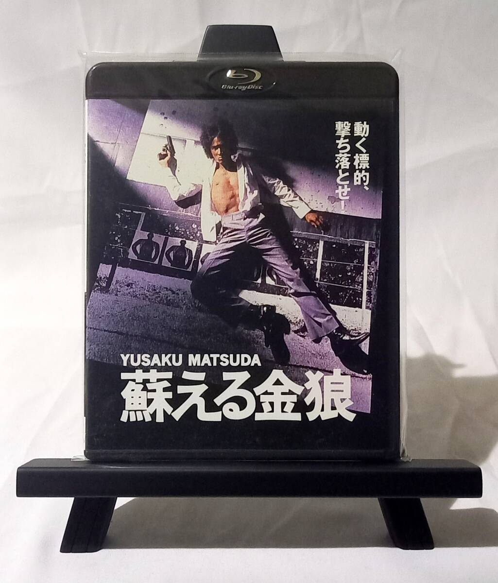 松田優作☆写真☆蘇える金狼☆革ツナギ☆Ⅱの落札情報詳細 - Yahoo