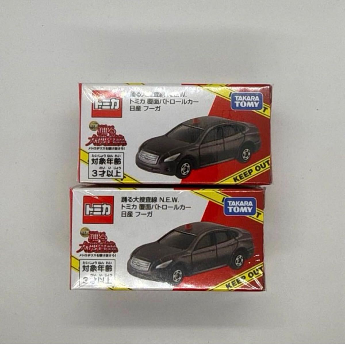アオシマ 踊る大捜査線 130クラウンパトカーの落札情報詳細 - Yahoo