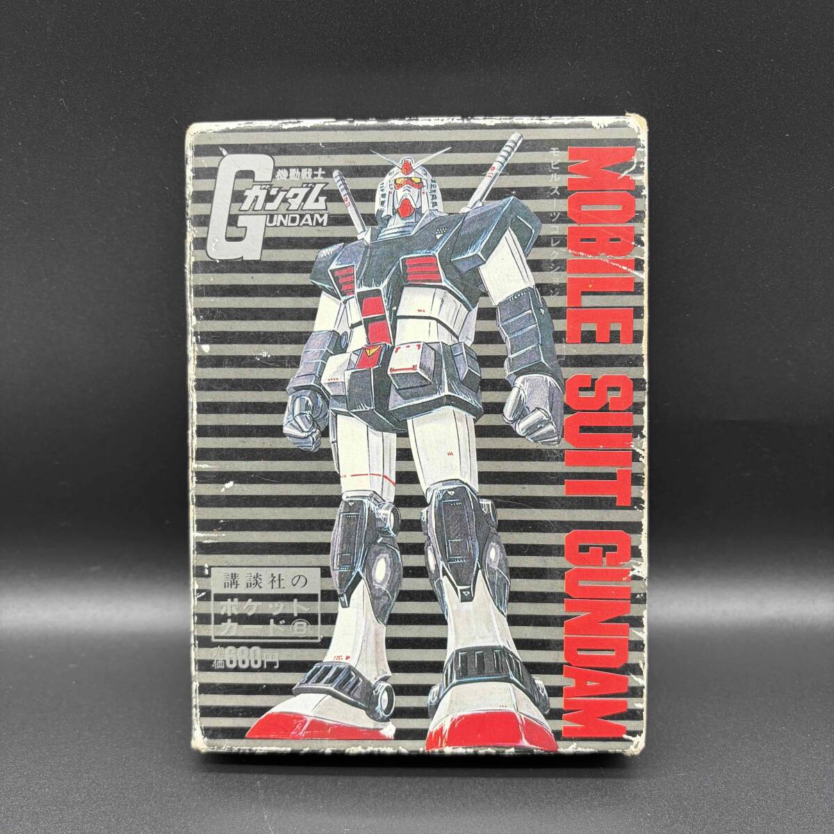 昭和59年 初版 機動戦士ガンダム MSVコレクション カード集 ポケット