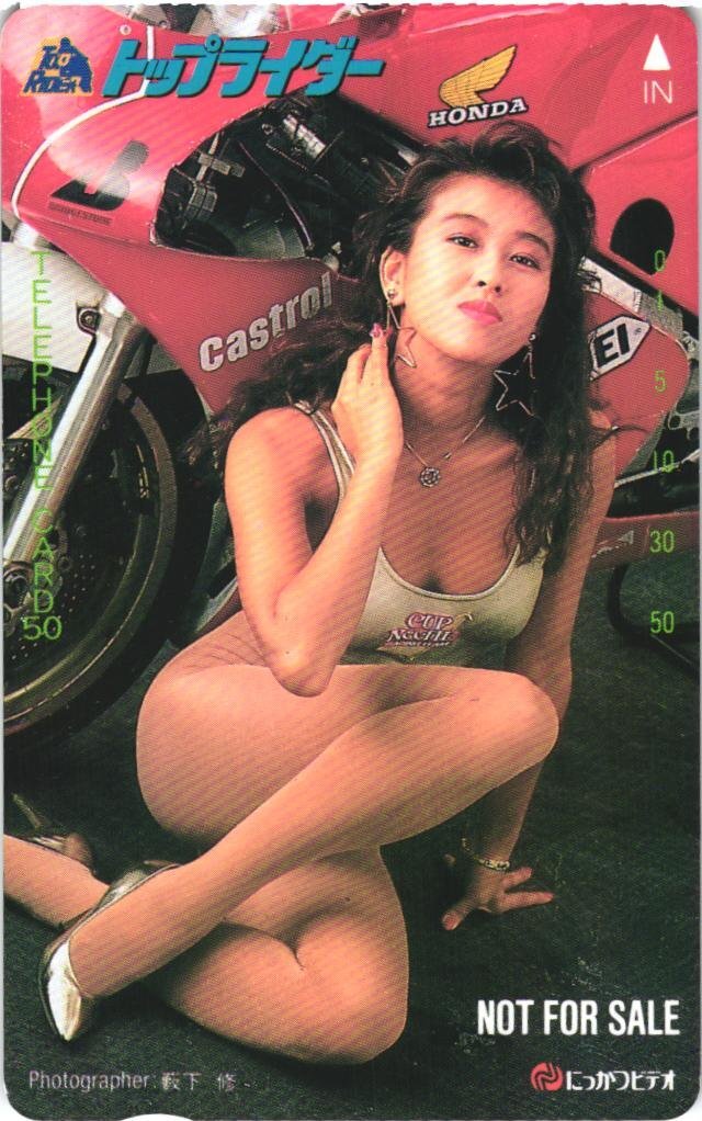 ○VHS○ トップライダー (1991) 嶋大輔 岡本夏生の落札情報詳細