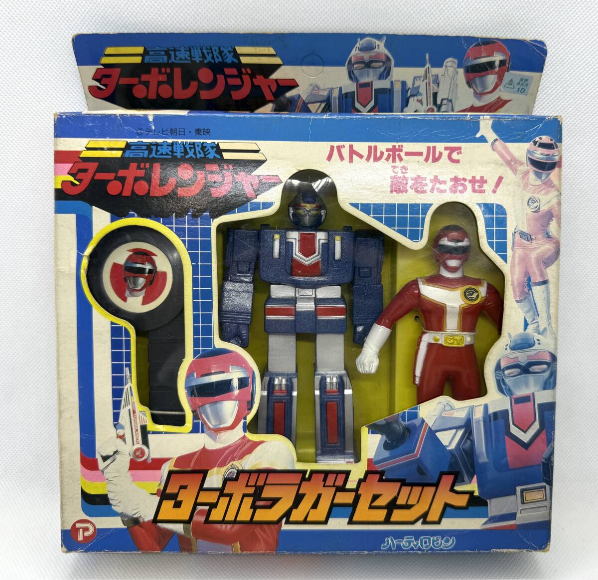 昭和 戦隊ヒーロー／1989／高速戦隊ターボレンジャー／箱付中古品