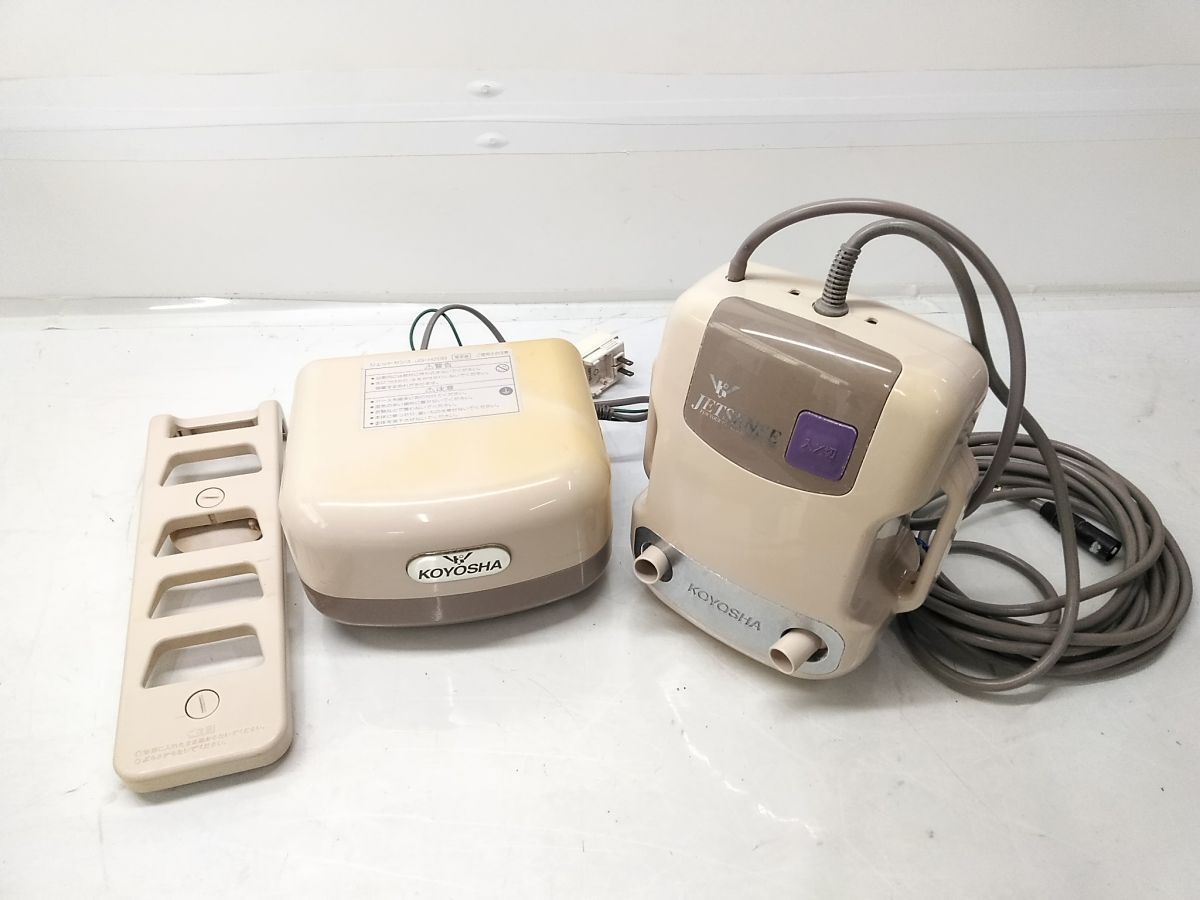 中古】ジェットバス／ジャグジー／ジェット浴槽用ポンプ/ 保管品の落札