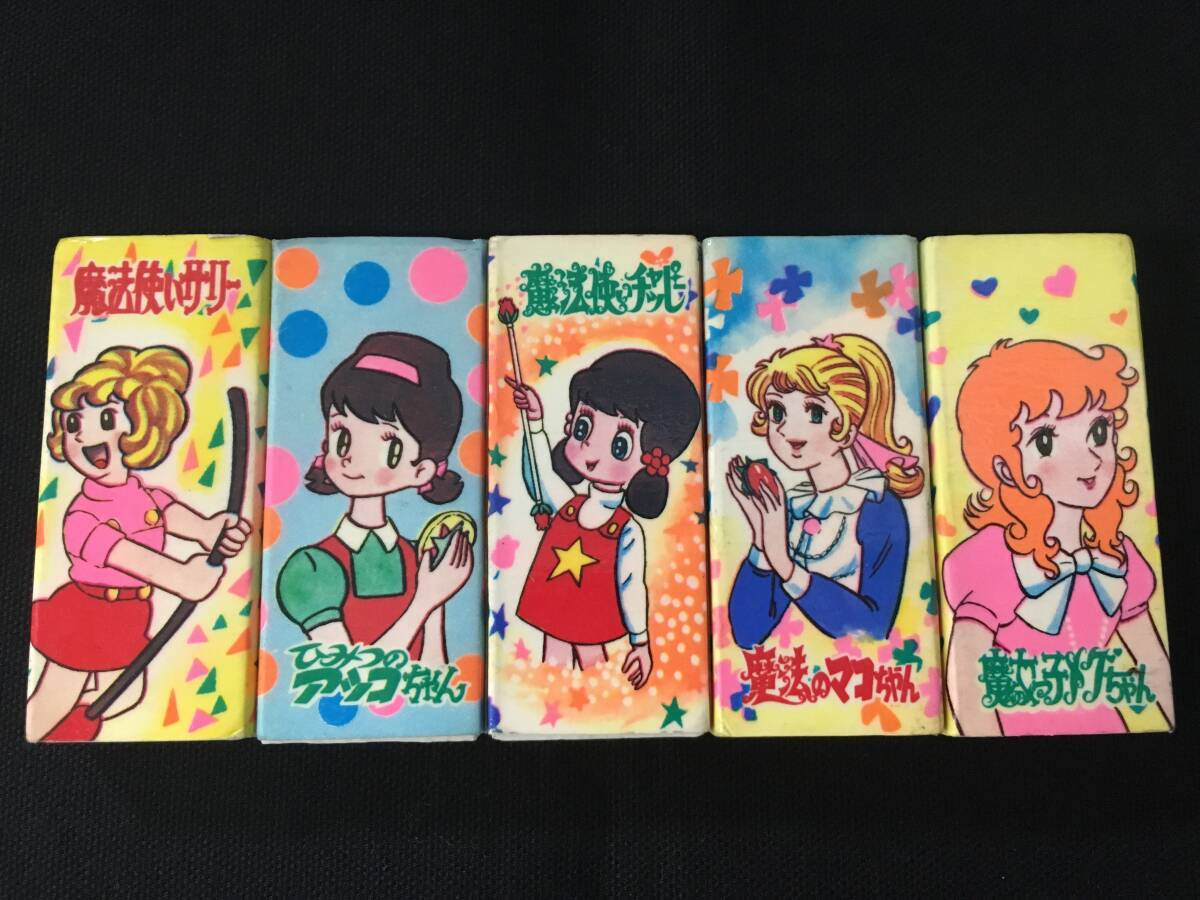 激レア☆魔法使いサリー☆サリーちゃん みつめてコンパクト 箱あり