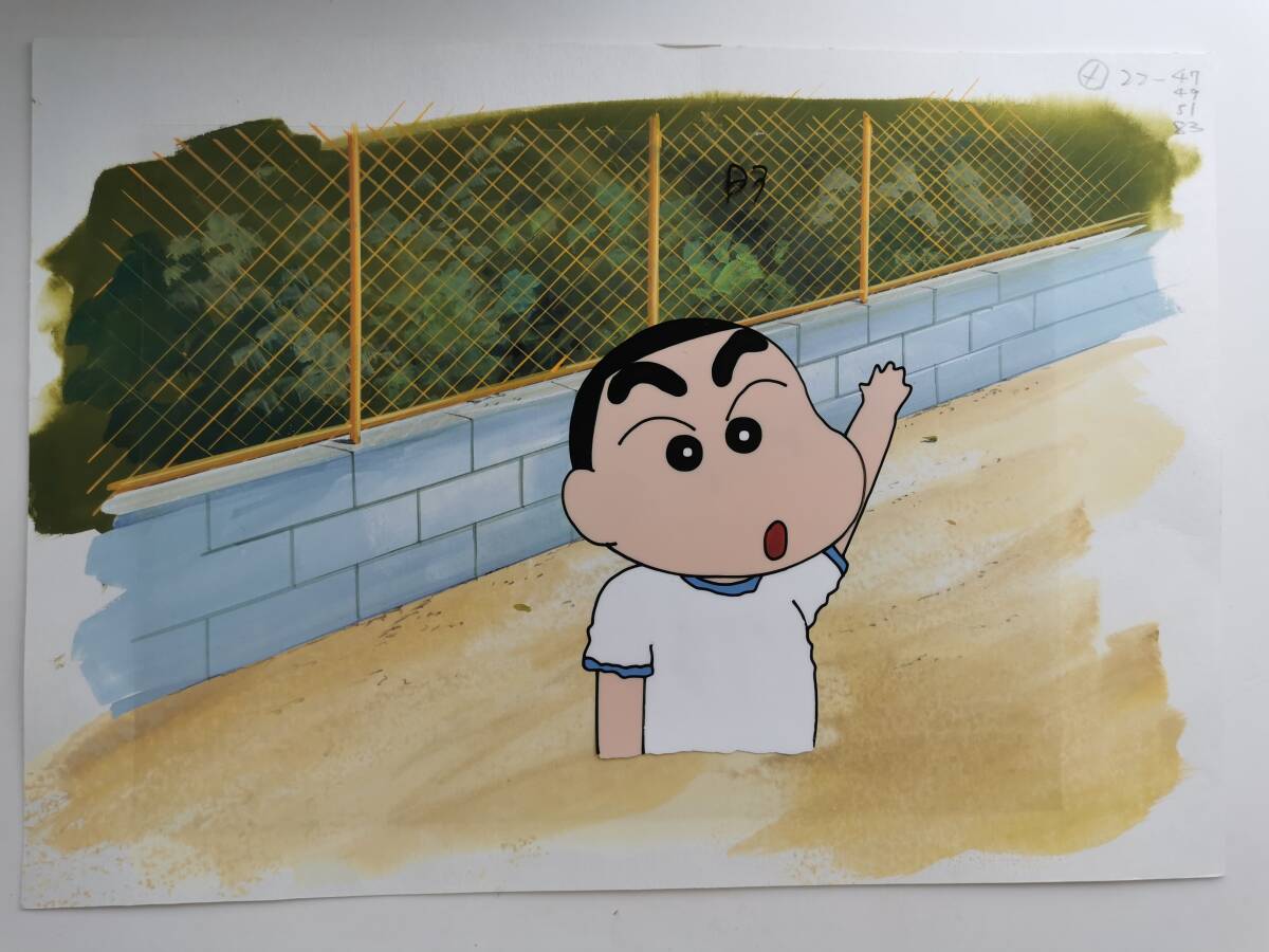 クレヨンしんちゃんのセル画の落札情報詳細 - Yahoo!オークション落札