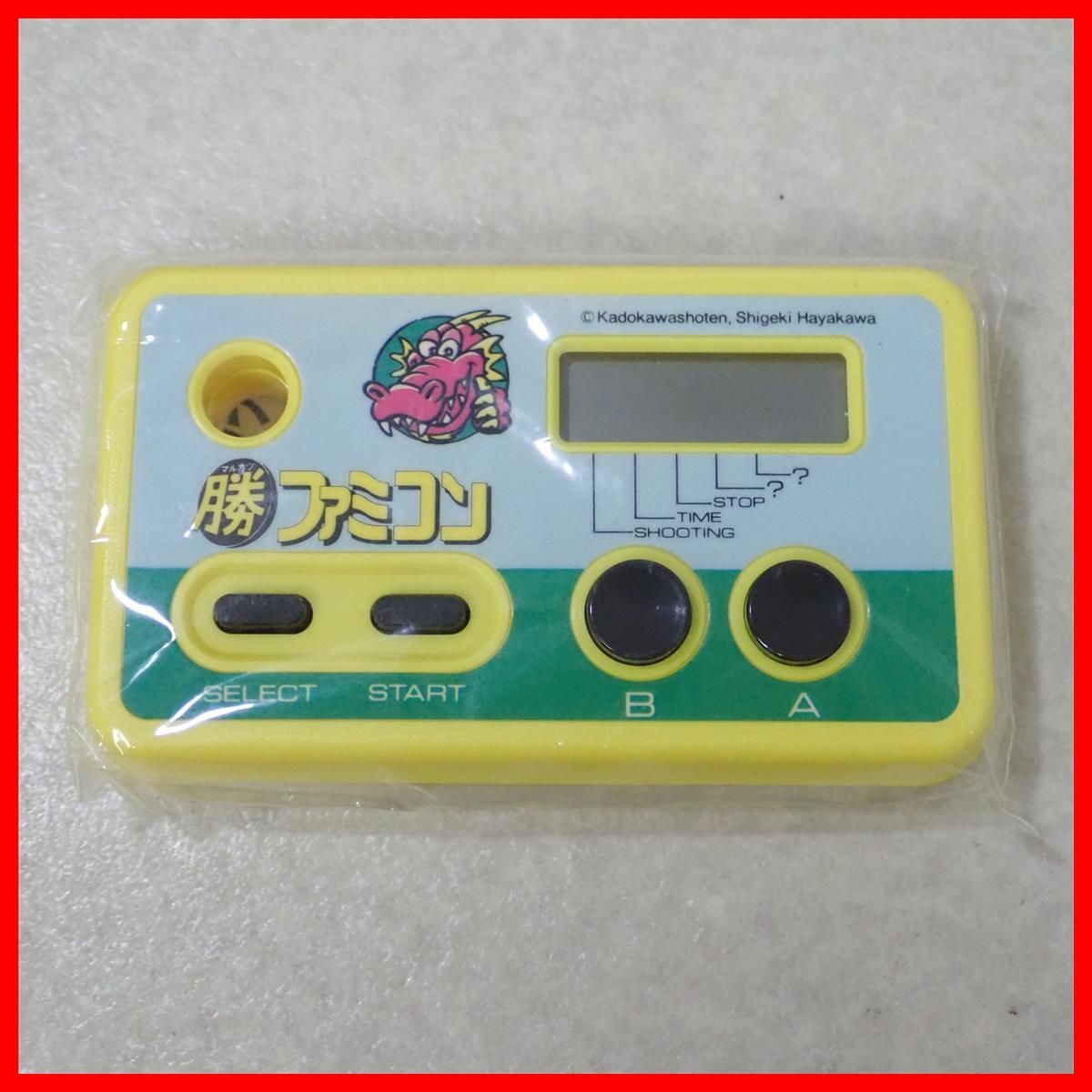 中古】シューティングウォッチ シュウォッチ シュオッチ 連射 ゲーム