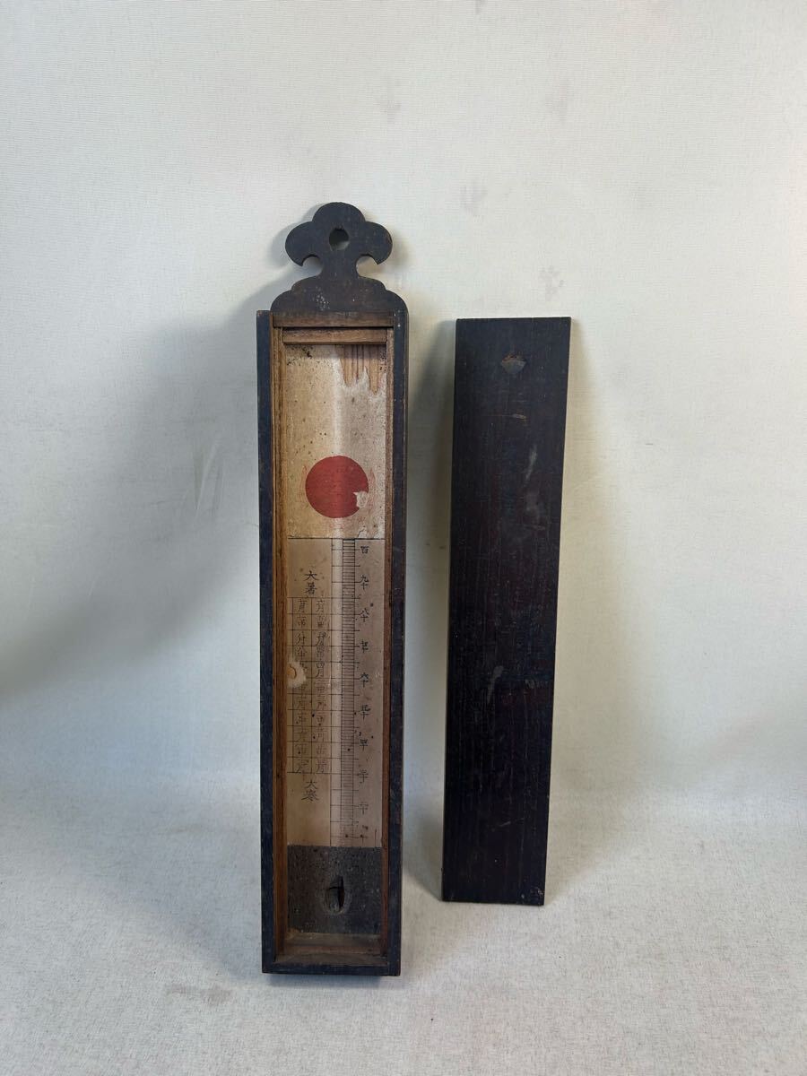 中古】江戸時代 鼈甲支柱式天狗眼鏡 鼻立て眼鏡 天狗丸眼鏡 江戸メガネ