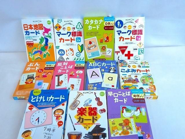 KUMON 英語 R教材 未使用プリント200枚（R1～200）＋解答書の落札情報