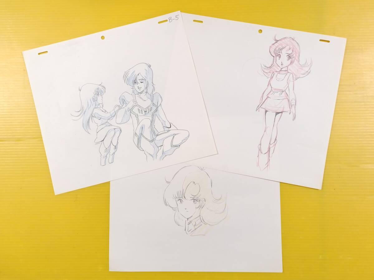 ◇マクロス7 資料集 原画 設定資料集 美樹本晴彦 河森正治の落札情報