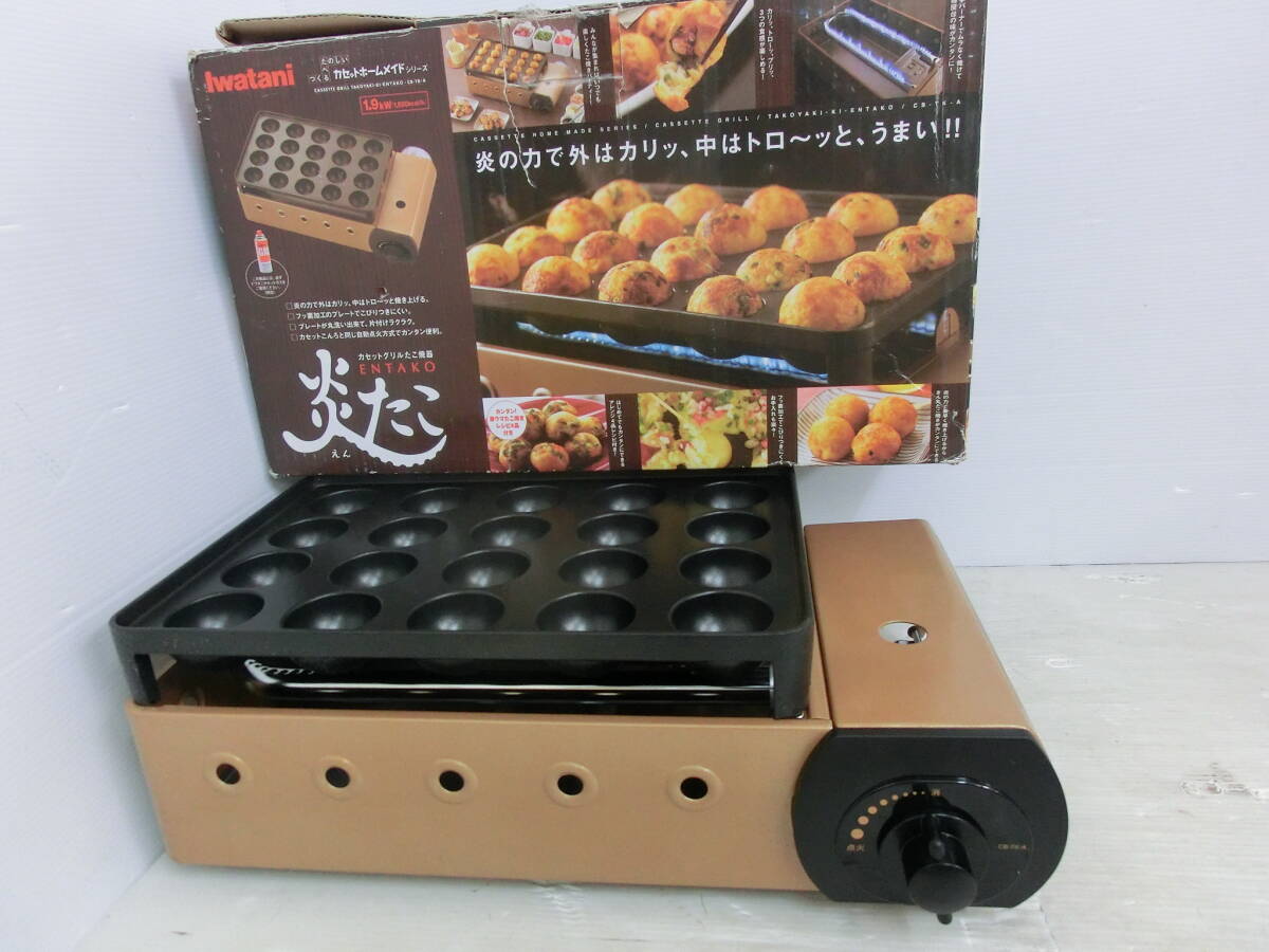 新品】格安 未使用 イワタニ 直火焼肉 グリル CB-G12 カセットボンベ式