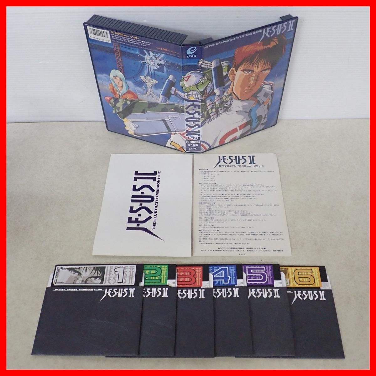 PC-8801対応ゲーム「ドアドア」箱説付き テープ PC88 エニックスの落札