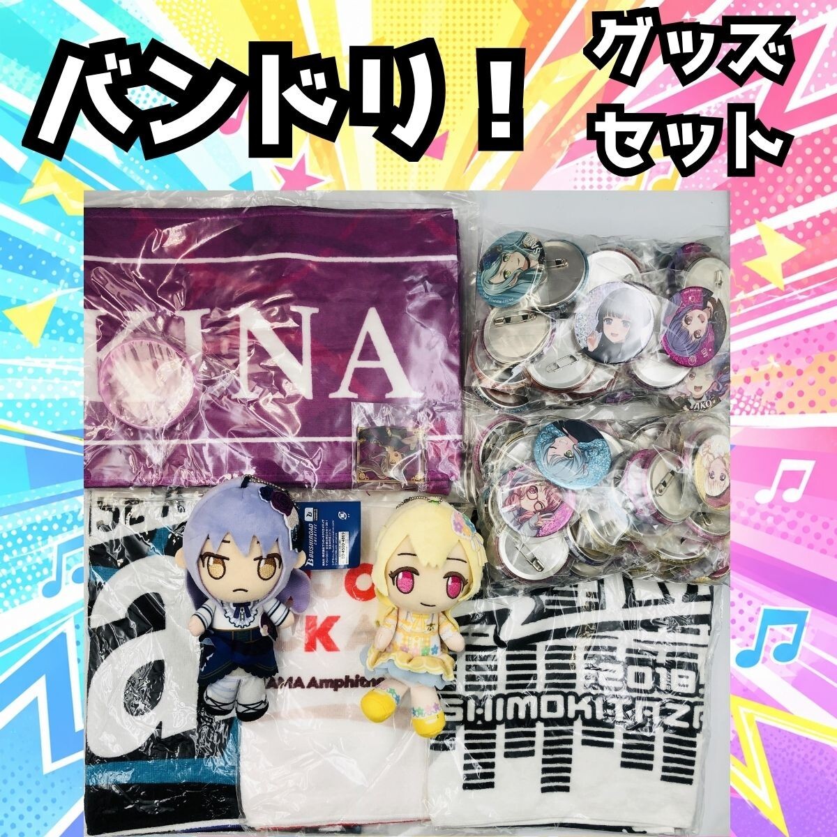 新品】BanG Dream! Pastel*Palettes 天下卜ーイツA to Z☆ 丸山 彩