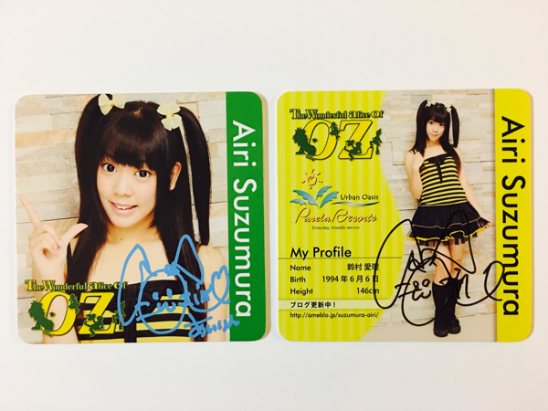 超学生グッズセット【直筆サインチェキ付き】 当選品 直筆サイン入りチェキ 天野 きき ミスマガジン2021 Shibu3